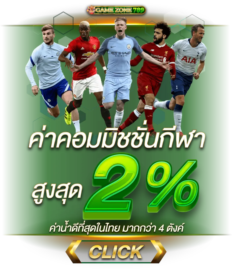 สล็อตฝากถอน