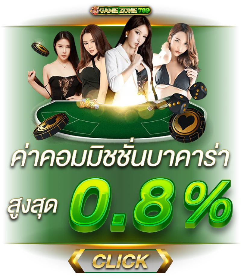 ทดลองเล่นสล็อต