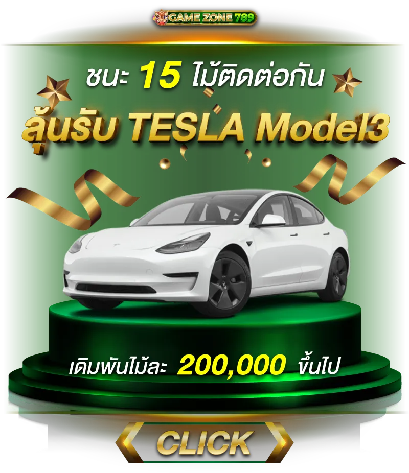 เว็บตรง สล็อต