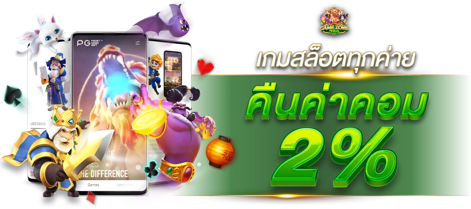 เว็บตรง สล็อตฝากถอน ไม่มีขั้นต่ำ 1 บาทก็ ถอนได้